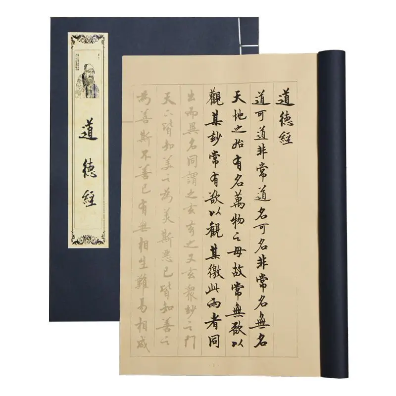 Buku Latihan Menulis Kaligrafi - Chinese Calligraphy Practice Book ulasan dan harga
