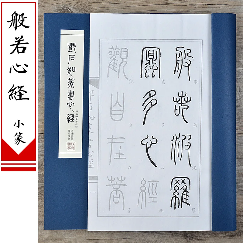 Buku Latihan Menulis Kaligrafi - Chinese Calligraphy Practice Book ulasan dan harga